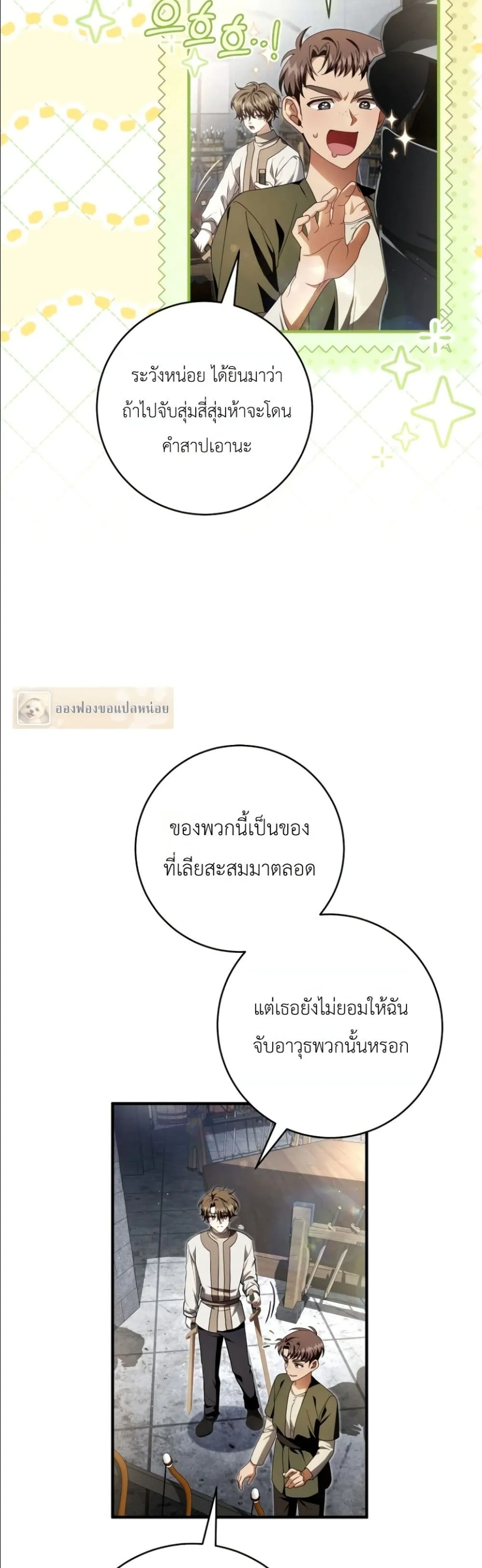 Manga-lc-com อ่านมังงะ อ่านการ์ตูน ออนไลน์ ฟรี The Abandoned Princes Ghost Bride ตอนที่ 1 2 3 4 5 6 7 8 9 10 11 12 13 14 ฟรี ไม่มีโฆษณา Manga-lc - อ่าน มังงะ อ่าน การ์ตูน ออนไลน์ อ่านมังงะ ฟรี