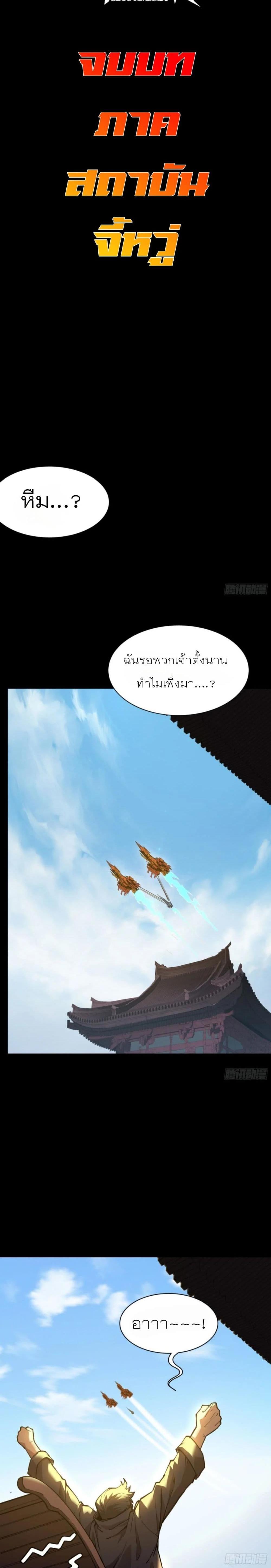 Manga-lc-com อ่านมังงะ อ่านการ์ตูน ออนไลน์ ฟรี Legend of Star General ตอนที่ 1 2 3 4 5 6 7 8 9 10 11 12 13 14 ฟรี ไม่มีโฆษณา Manga-lc - อ่าน มังงะ อ่าน การ์ตูน ออนไลน์ อ่านมังงะ ฟรี