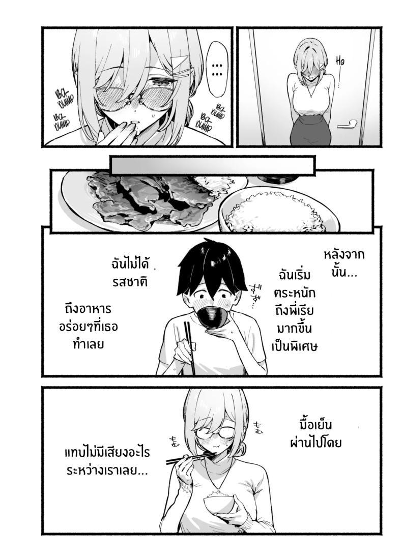 Doujin-Lc- อ่าน โดจิน มังฮวา เกาหลี ญี่ปุ่น จีน แปลไทย พี่สาวสุดที่รัก (92M) ตอนที่ 1 2 3 4 5 6 7 8 9 10 11 12 13 14 ฟรี ไม่มีโฆษณา อ่าน โดจิน Manhwa เกาหลี ญี่ปุ่น จีน เรามีครบ คัดมาให้เน้นๆ โดจิน 18+ รับประกันความฟินโดย  Doujin Lc