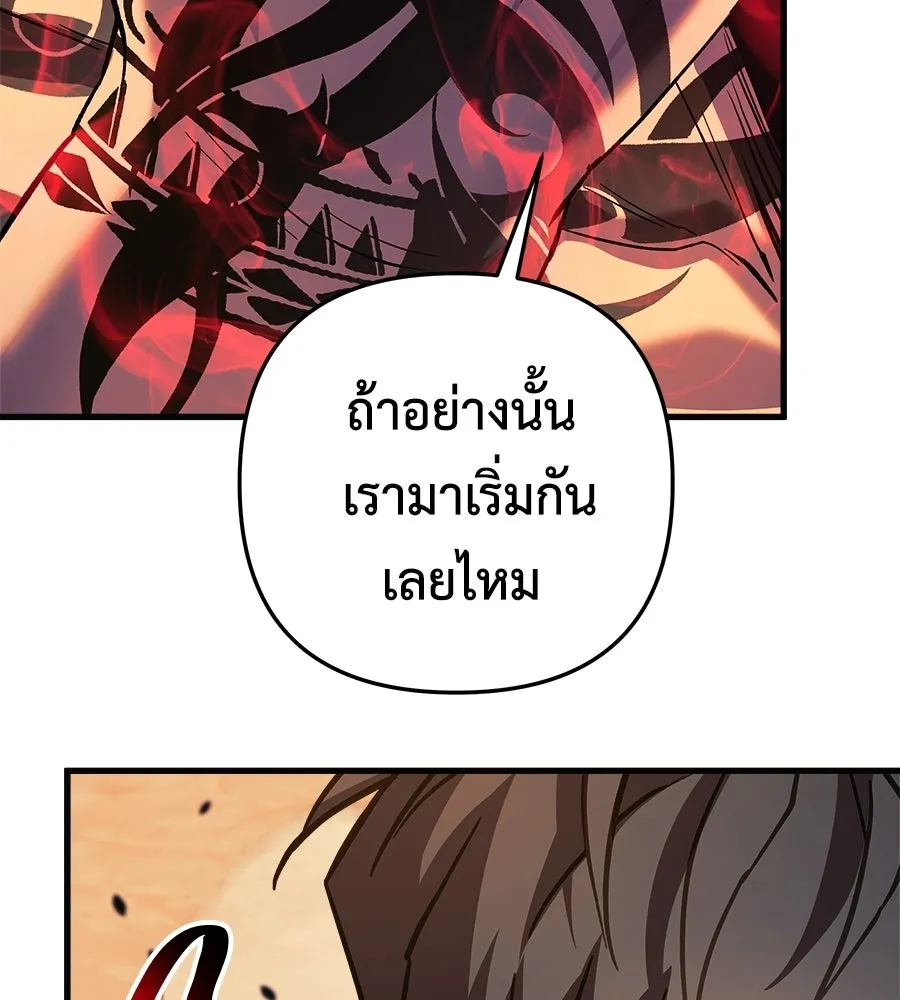 สัปดาห์นี้งดอัปตอนใหม่ ตอนที่ 106 รูปที่ 74