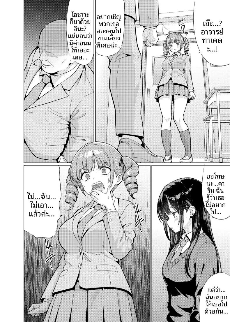 Doujin-Lc- อ่าน โดจิน มังฮวา เกาหลี ญี่ปุ่น จีน แปลไทย ครูผู้จะกินนักเรียนของตัวเอง (Hamo) ตอนที่ 1 2 3 4 5 6 7 8 9 10 11 12 13 14 ฟรี ไม่มีโฆษณา อ่าน โดจิน Manhwa เกาหลี ญี่ปุ่น จีน เรามีครบ คัดมาให้เน้นๆ โดจิน 18+ รับประกันความฟินโดย  Doujin Lc