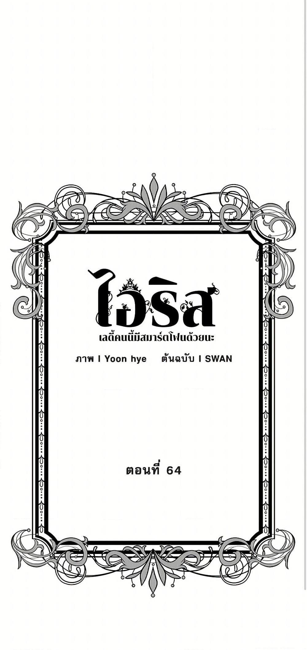 Manga-lc-com อ่านมังงะ อ่านการ์ตูน ออนไลน์ ฟรี Iris – The Lady and Her Smartphone ตอนที่ 1 2 3 4 5 6 7 8 9 10 11 12 13 14 ฟรี ไม่มีโฆษณา Manga-lc - อ่าน มังงะ อ่าน การ์ตูน ออนไลน์ อ่านมังงะ ฟรี