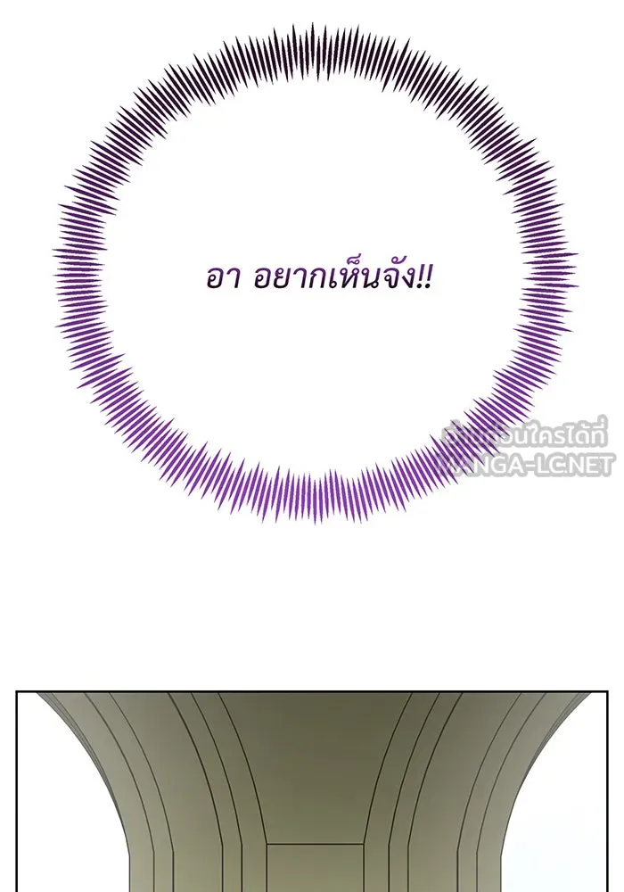 หนูน้อยทรราช ตอนที่ 27 รูปที่ 51