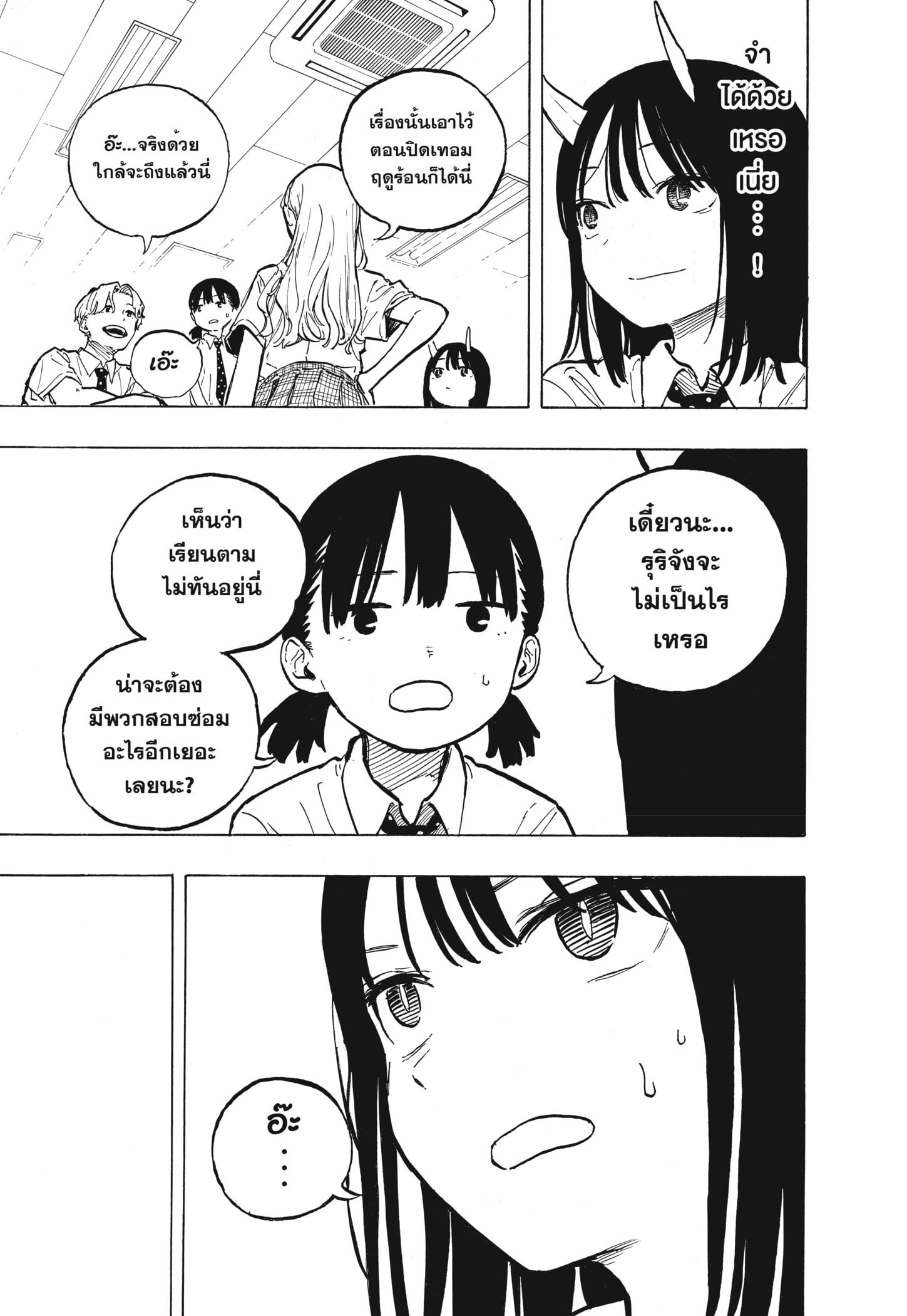 Manga-lc-com อ่านมังงะ อ่านการ์ตูน ออนไลน์ ฟรี Ruri Dragon ตอนที่ 1 2 3 4 5 6 7 8 9 10 11 12 13 14 ฟรี ไม่มีโฆษณา Manga-lc - อ่าน มังงะ อ่าน การ์ตูน ออนไลน์ อ่านมังงะ ฟรี