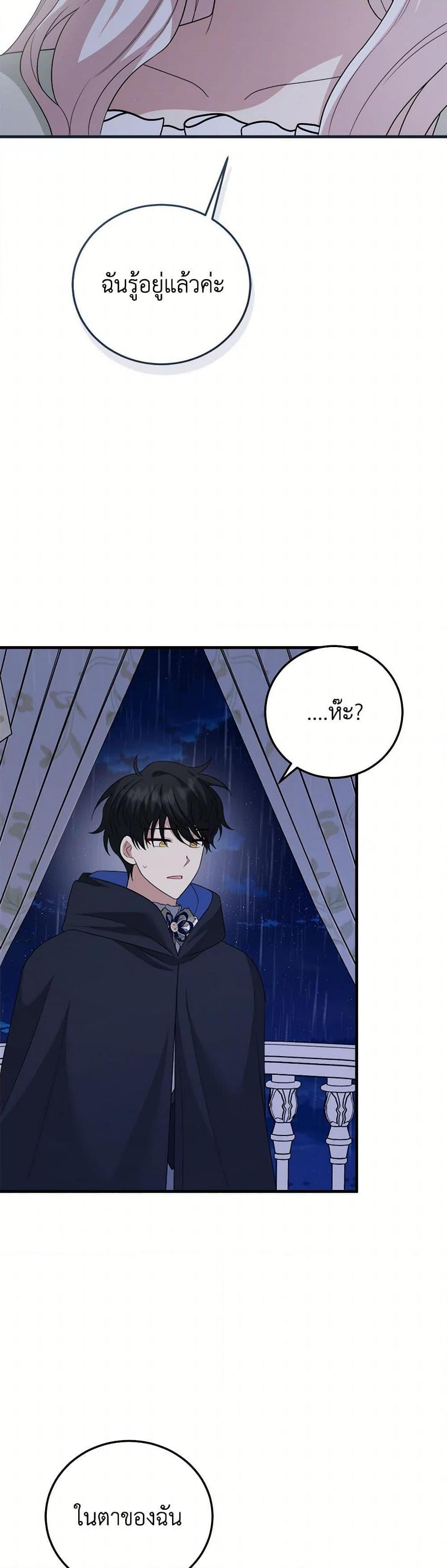 Manga-lc-com อ่านมังงะ อ่านการ์ตูน ออนไลน์ ฟรี Four Dangerous Brothers to My Rescue ตอนที่ 1 2 3 4 5 6 7 8 9 10 11 12 13 14 ฟรี ไม่มีโฆษณา Manga-lc - อ่าน มังงะ อ่าน การ์ตูน ออนไลน์ อ่านมังงะ ฟรี