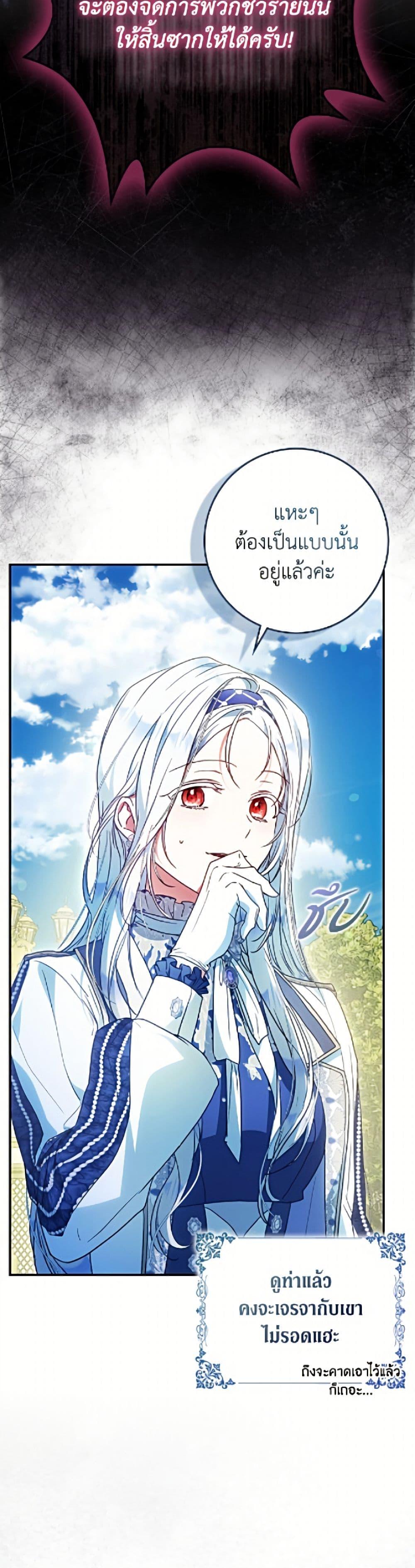 Manga-lc-com อ่านมังงะ อ่านการ์ตูน ออนไลน์ ฟรี I Became the Wife of the Male Lead ตอนที่ 1 2 3 4 5 6 7 8 9 10 11 12 13 14 ฟรี ไม่มีโฆษณา Manga-lc - อ่าน มังงะ อ่าน การ์ตูน ออนไลน์ อ่านมังงะ ฟรี