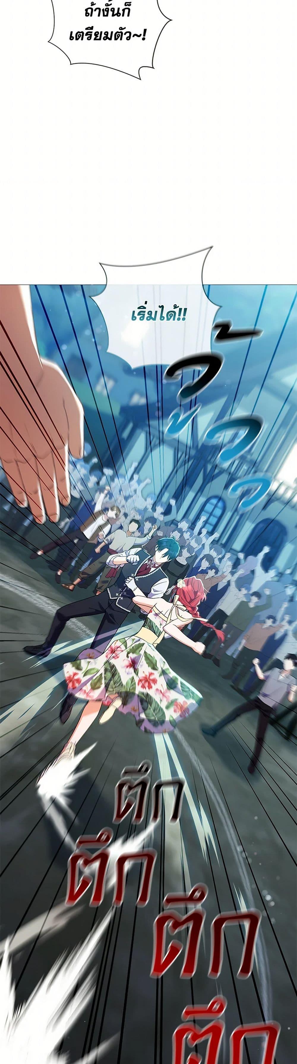 Manga-lc-com อ่านมังงะ อ่านการ์ตูน ออนไลน์ ฟรี Divorcing the Emperor ตอนที่ 1 2 3 4 5 6 7 8 9 10 11 12 13 14 ฟรี ไม่มีโฆษณา Manga-lc - อ่าน มังงะ อ่าน การ์ตูน ออนไลน์ อ่านมังงะ ฟรี