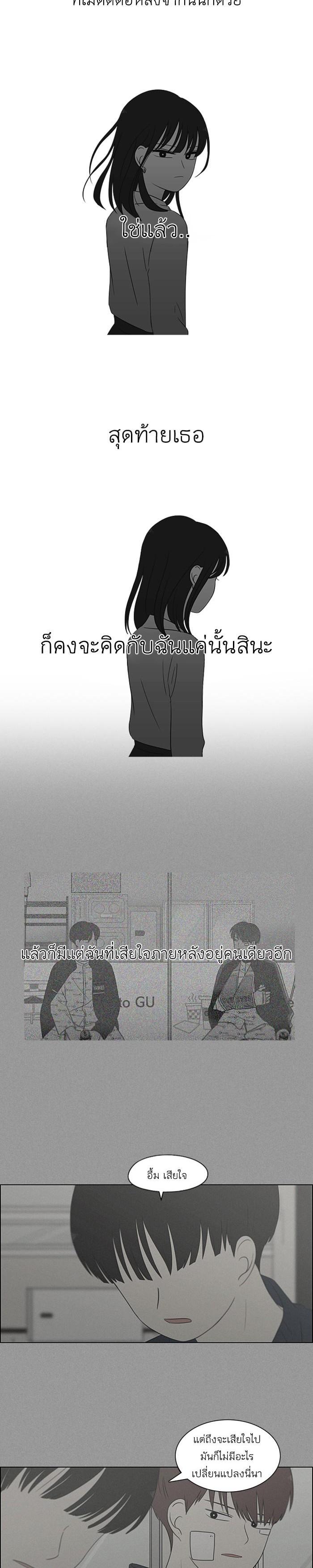 Manga-lc-com อ่านมังงะ อ่านการ์ตูน ออนไลน์ ฟรี Love Revolution รักนี้ต้องปฏิวัติ ตอนที่ 1 2 3 4 5 6 7 8 9 10 11 12 13 14 ฟรี ไม่มีโฆษณา Manga-lc - อ่าน มังงะ อ่าน การ์ตูน ออนไลน์ อ่านมังงะ ฟรี