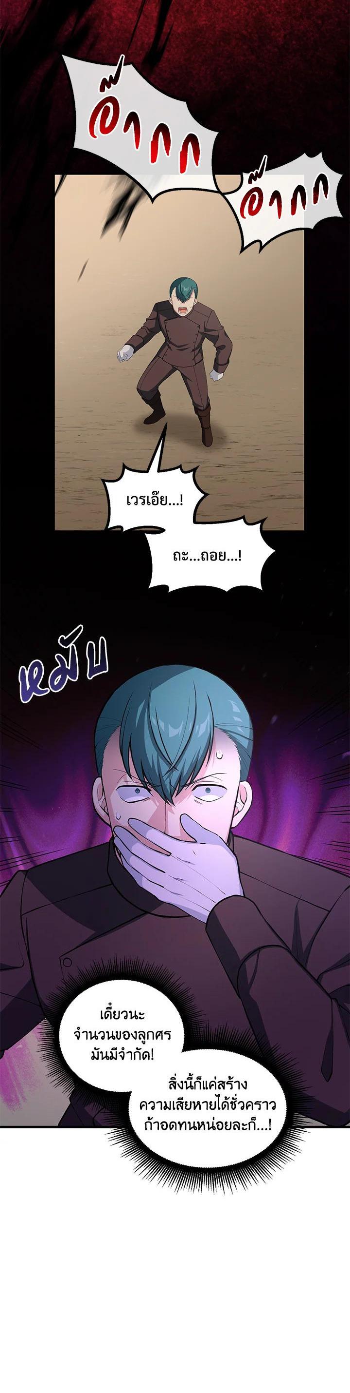 Manga-lc-com อ่านมังงะ อ่านการ์ตูน ออนไลน์ ฟรี How the Pro in His Past Life Sucks the Sweet Honey ตอนที่ 1 2 3 4 5 6 7 8 9 10 11 12 13 14 ฟรี ไม่มีโฆษณา Manga-lc - อ่าน มังงะ อ่าน การ์ตูน ออนไลน์ อ่านมังงะ ฟรี