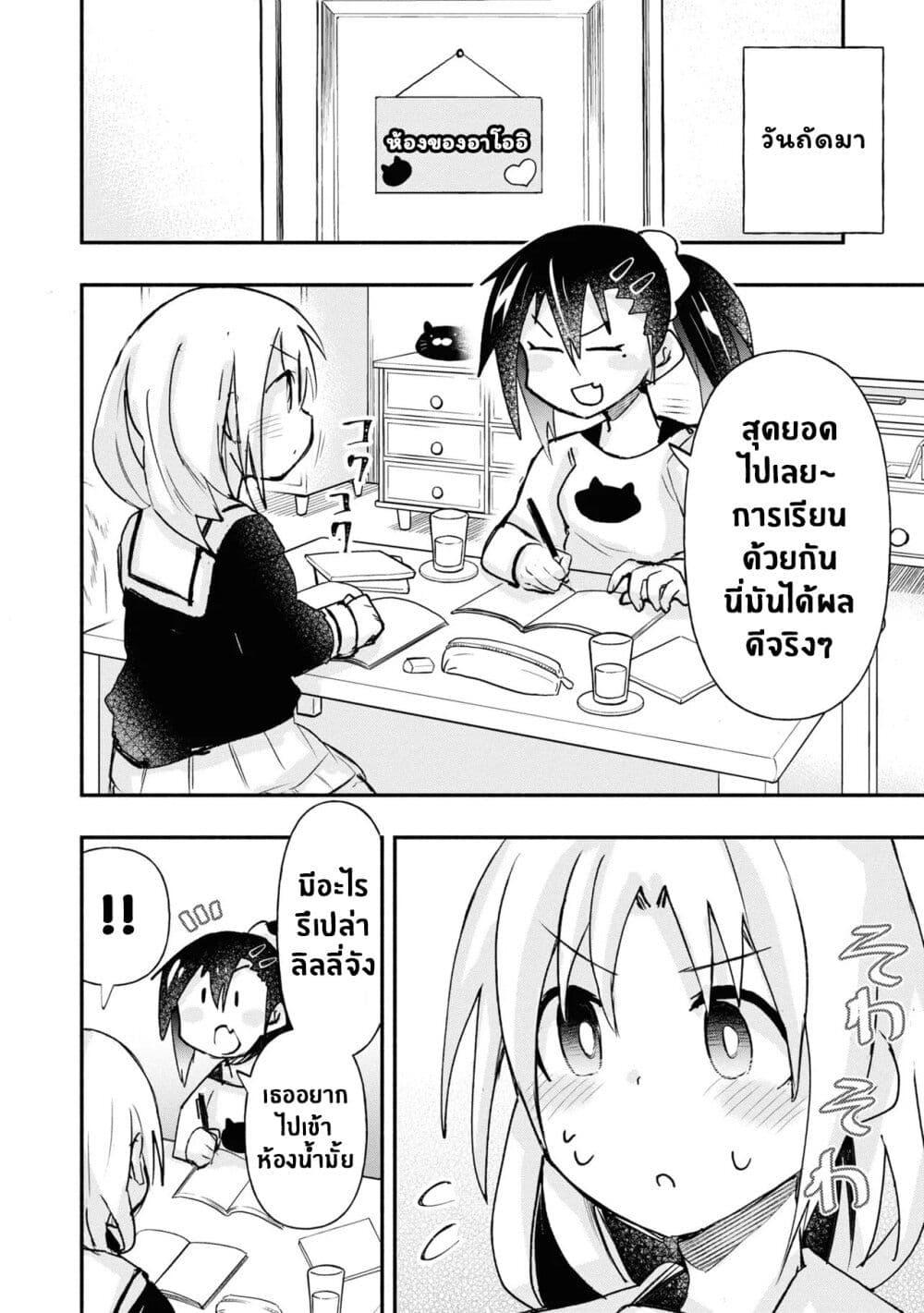 Manga-lc-com อ่านมังงะ อ่านการ์ตูน ออนไลน์ ฟรี Geesen Shoujo to Ibunka Kouryuu ตอนที่ 1 2 3 4 5 6 7 8 9 10 11 12 13 14 ฟรี ไม่มีโฆษณา Manga-lc - อ่าน มังงะ อ่าน การ์ตูน ออนไลน์ อ่านมังงะ ฟรี