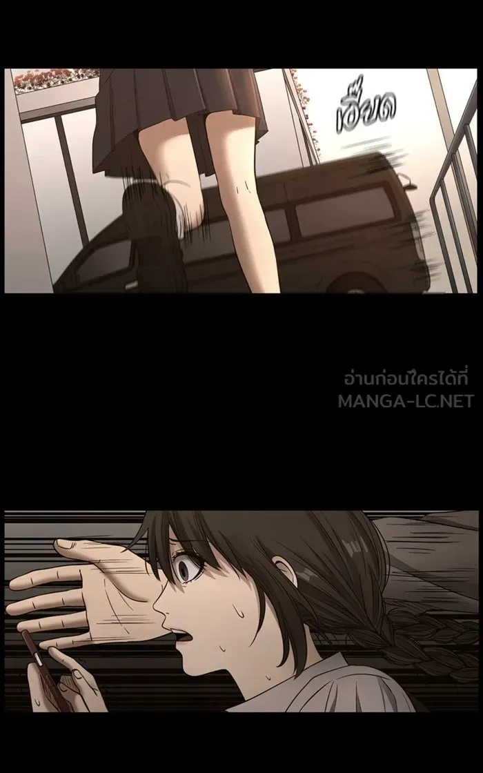 Hunter Game ตอนที่ 5  (the beginning) รูปที่ 36