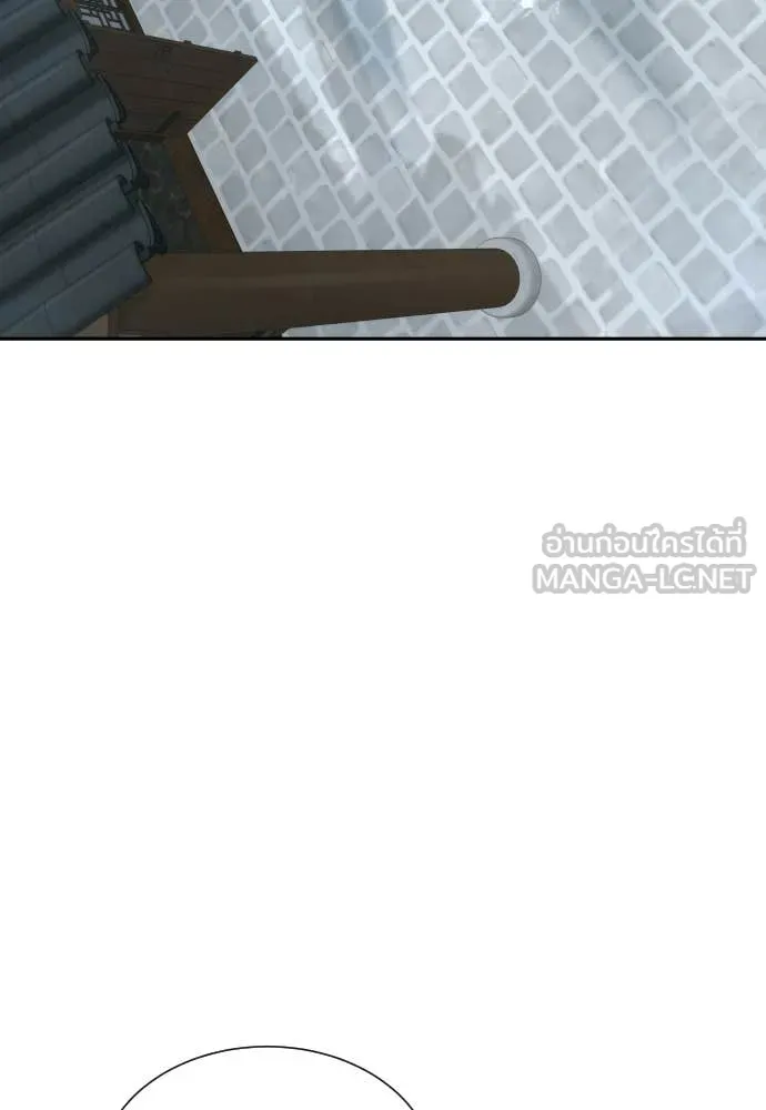 หลานอัจฉริยะ ตอนที่ 83 รูปที่ 57