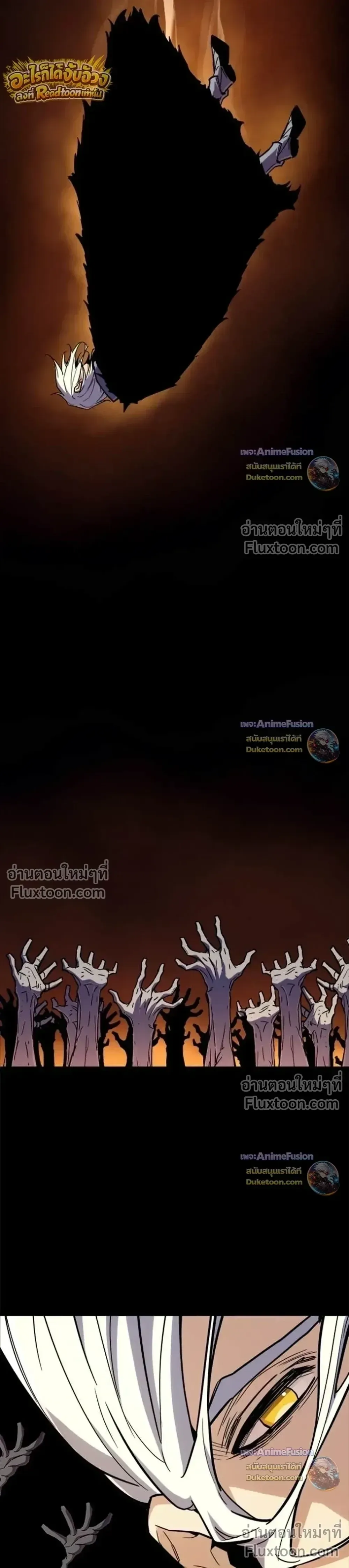 Starting With 13 Hidden Traits เก_ดใหม_ในเกมพร_อมค_ณสมบ_ต_ล_บ 13 ประการ ตอนที่ ตอนที่ 32 รูปที่ 28