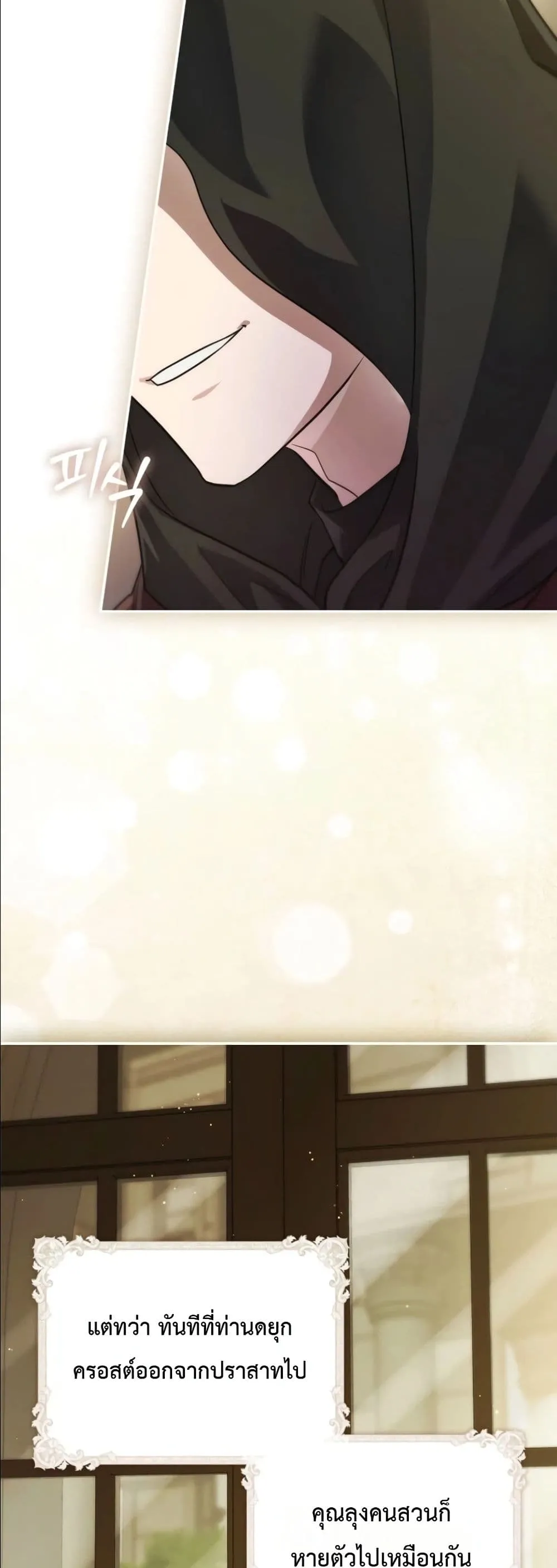 Manga-lc-com อ่านมังงะ อ่านการ์ตูน ออนไลน์ ฟรี I Am the 5-Year-Old Spy Who Kidnapped the Villain ตอนที่ 1 2 3 4 5 6 7 8 9 10 11 12 13 14 ฟรี ไม่มีโฆษณา Manga-lc - อ่าน มังงะ อ่าน การ์ตูน ออนไลน์ อ่านมังงะ ฟรี