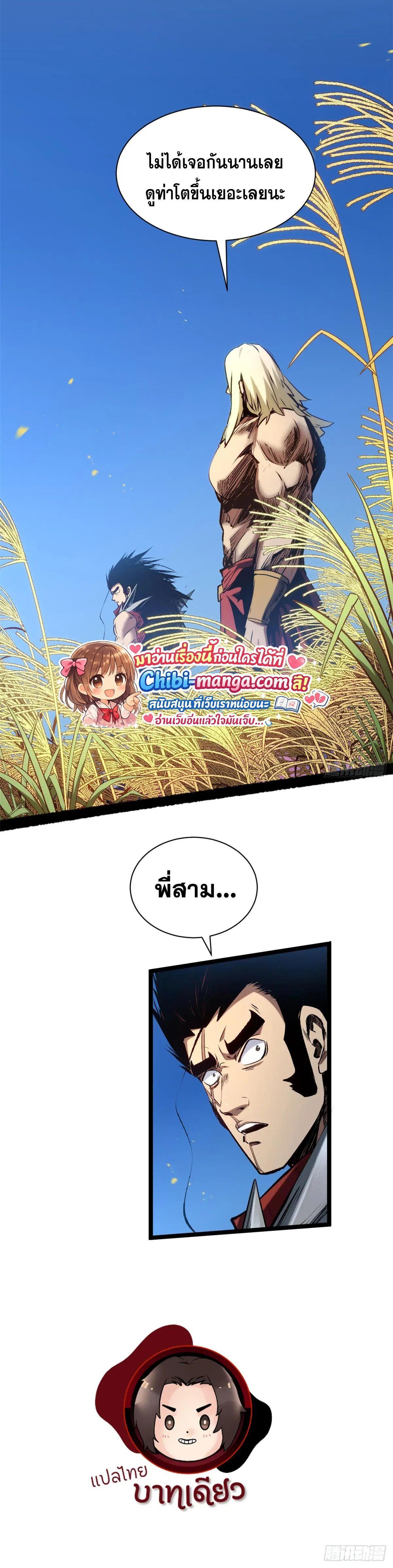 Manga-lc-com อ่านมังงะ อ่านการ์ตูน ออนไลน์ ฟรี Top Tier Providence ตอนที่ 1 2 3 4 5 6 7 8 9 10 11 12 13 14 ฟรี ไม่มีโฆษณา Manga-lc - อ่าน มังงะ อ่าน การ์ตูน ออนไลน์ อ่านมังงะ ฟรี