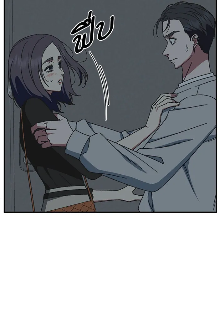 ช่วยเปลี่ยนฉันที ตอนที่ 300. ซีซัน 3 โซอินกุก 8 รูปที่ 59