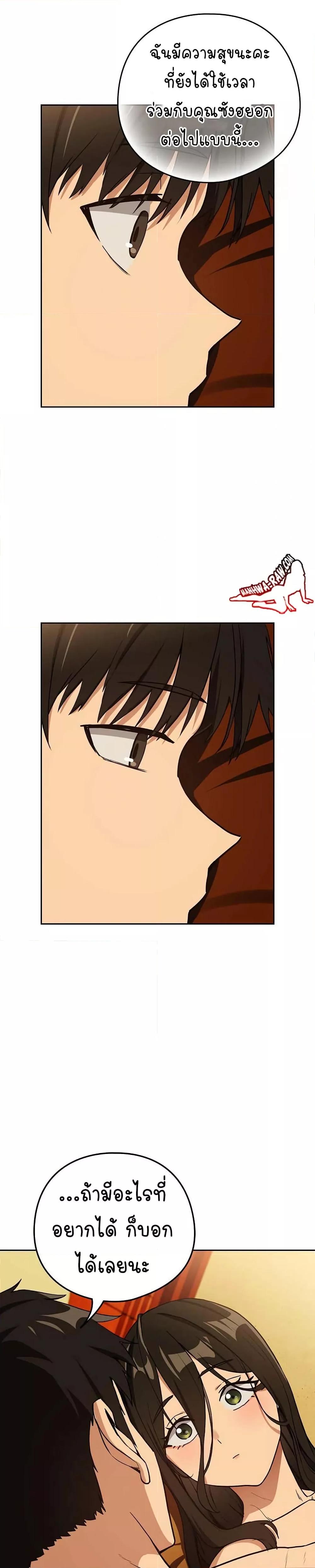 Doujin-Lc- อ่าน โดจิน มังฮวา เกาหลี ญี่ปุ่น จีน แปลไทย After Work Love Affairs ตอนที่ 1 2 3 4 5 6 7 8 9 10 11 12 13 14 ฟรี ไม่มีโฆษณา อ่าน โดจิน Manhwa เกาหลี ญี่ปุ่น จีน เรามีครบ คัดมาให้เน้นๆ โดจิน 18+ รับประกันความฟินโดย  Doujin Lc