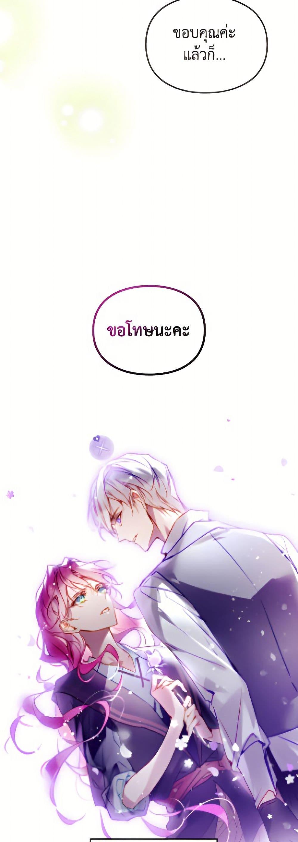 Manga-lc-com อ่านมังงะ อ่านการ์ตูน ออนไลน์ ฟรี Death Is The Only Ending For The Villainess ตอนที่ 1 2 3 4 5 6 7 8 9 10 11 12 13 14 ฟรี ไม่มีโฆษณา Manga-lc - อ่าน มังงะ อ่าน การ์ตูน ออนไลน์ อ่านมังงะ ฟรี