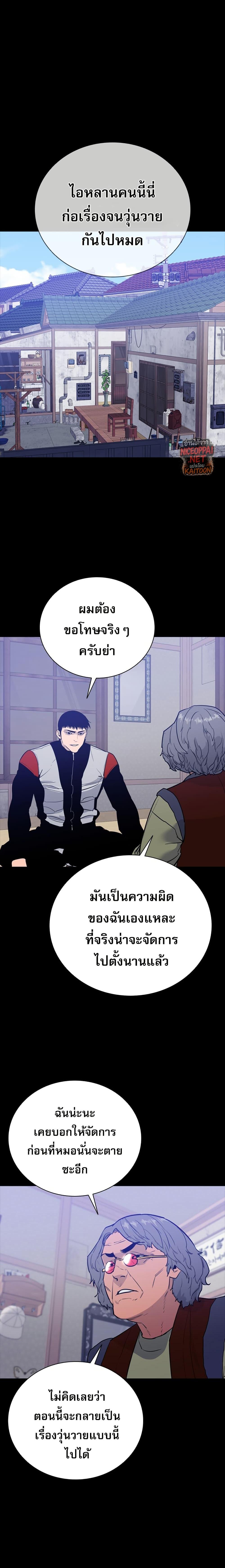 Manga-lc-com อ่านมังงะ อ่านการ์ตูน ออนไลน์ ฟรี VS ตอนที่ 1 2 3 4 5 6 7 8 9 10 11 12 13 14 ฟรี ไม่มีโฆษณา Manga-lc - อ่าน มังงะ อ่าน การ์ตูน ออนไลน์ อ่านมังงะ ฟรี