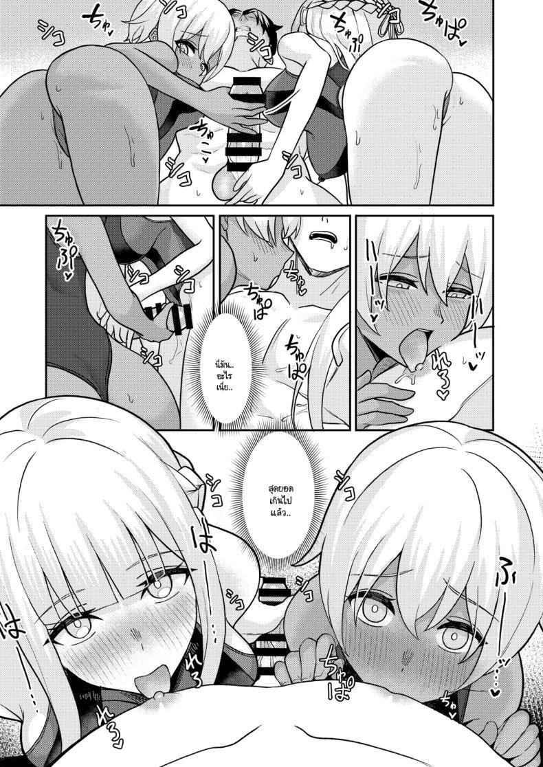 Doujin-Lc- อ่าน โดจิน มังฮวา เกาหลี ญี่ปุ่น จีน แปลไทย สาเหตุที่ทรงไม่ดีเหมือนกับวันแรก [Kamatsuka (Kamatsuka)] Danshi ga Ore dake! no Suieibu de Akogare no Senpai to Osananajimi ni Komon ni Shasei Kanri Sareteiru Koto ga Barete Shimatta Hon ตอนที่ 1 2 3 4 5 6 7 8 9 10 11 12 13 14 ฟรี ไม่มีโฆษณา อ่าน โดจิน Manhwa เกาหลี ญี่ปุ่น จีน เรามีครบ คัดมาให้เน้นๆ โดจิน 18+ รับประกันความฟินโดย  Doujin Lc