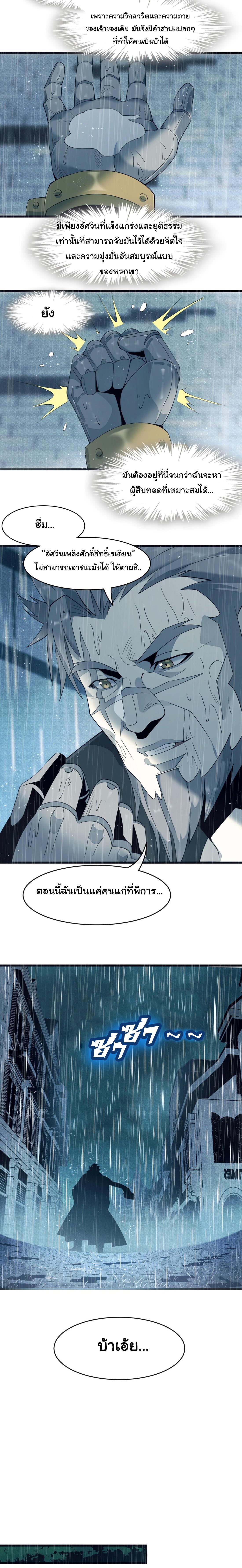 Manga-lc-com อ่านมังงะ อ่านการ์ตูน ออนไลน์ ฟรี The Demon God ตอนที่ 1 2 3 4 5 6 7 8 9 10 11 12 13 14 ฟรี ไม่มีโฆษณา Manga-lc - อ่าน มังงะ อ่าน การ์ตูน ออนไลน์ อ่านมังงะ ฟรี