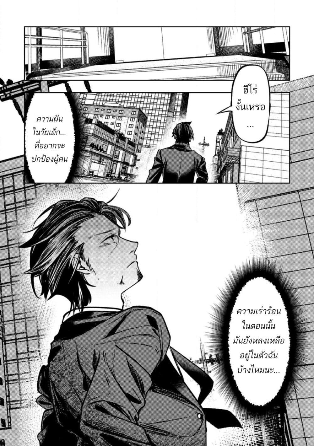 Manga-lc-com อ่านมังงะ อ่านการ์ตูน ออนไลน์ ฟรี Himote Salaryman 40-sai no Tanjoubi ni Totsuzen Daimadoushi ni Kakusei suru ตอนที่ 1 2 3 4 5 6 7 8 9 10 11 12 13 14 ฟรี ไม่มีโฆษณา Manga-lc - อ่าน มังงะ อ่าน การ์ตูน ออนไลน์ อ่านมังงะ ฟรี