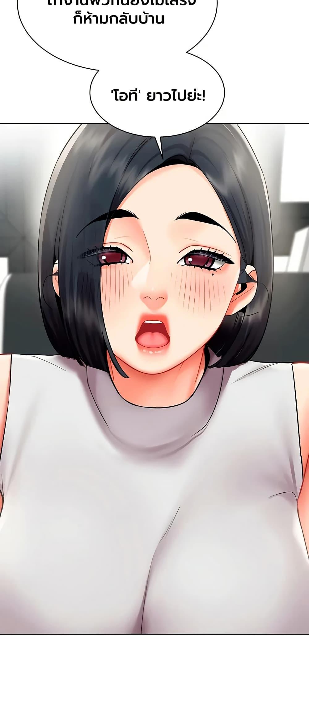 Doujin-Lc- อ่าน โดจิน มังฮวา เกาหลี ญี่ปุ่น จีน แปลไทย I Report Regarding ตอนที่ 1 2 3 4 5 6 7 8 9 10 11 12 13 14 ฟรี ไม่มีโฆษณา อ่าน โดจิน Manhwa เกาหลี ญี่ปุ่น จีน เรามีครบ คัดมาให้เน้นๆ โดจิน 18+ รับประกันความฟินโดย  Doujin Lc