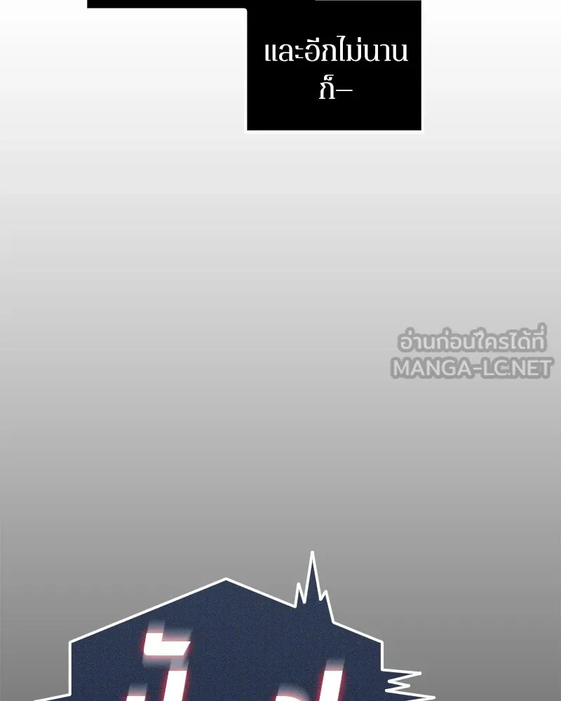 Omniscient Reader อ่านชะตาวันสิ้นโลก ตอนที่ 01 เริ่มบริการเก็บค่าธรรมเนียม (2 รูปที่ 66