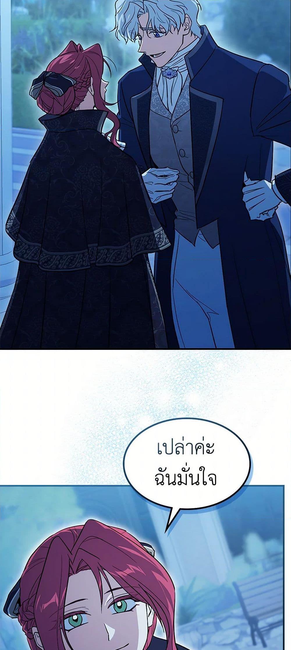 Manga-lc-com อ่านมังงะ อ่านการ์ตูน ออนไลน์ ฟรี The Lady and the Beast ตอนที่ 1 2 3 4 5 6 7 8 9 10 11 12 13 14 ฟรี ไม่มีโฆษณา Manga-lc - อ่าน มังงะ อ่าน การ์ตูน ออนไลน์ อ่านมังงะ ฟรี