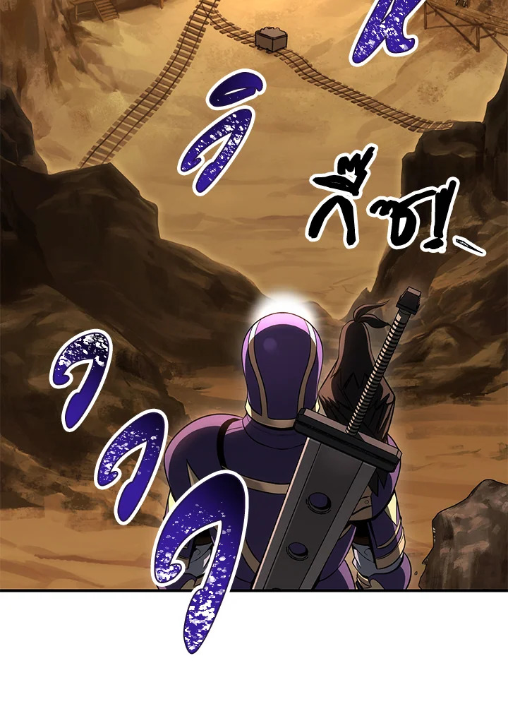 พลทหารโครงกระดูกผู้ม ตอนที่ 160 รูปที่ 112