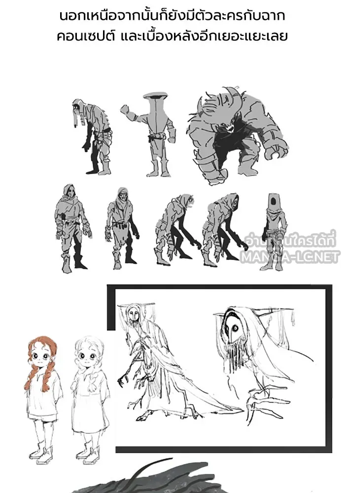 มัมหมีจ๋าหนูมาแบ๊ว ตอนที่ รีวิว รูปที่ 45