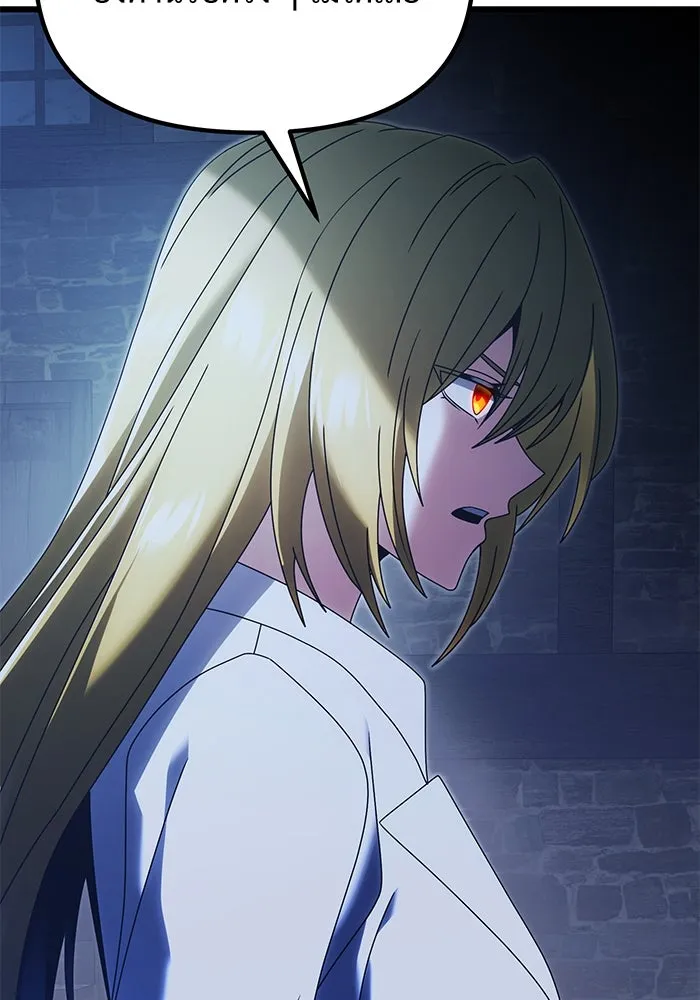 อัศวินดำล่าท้าเวลา ตอนที่ 78 รูปที่ 55