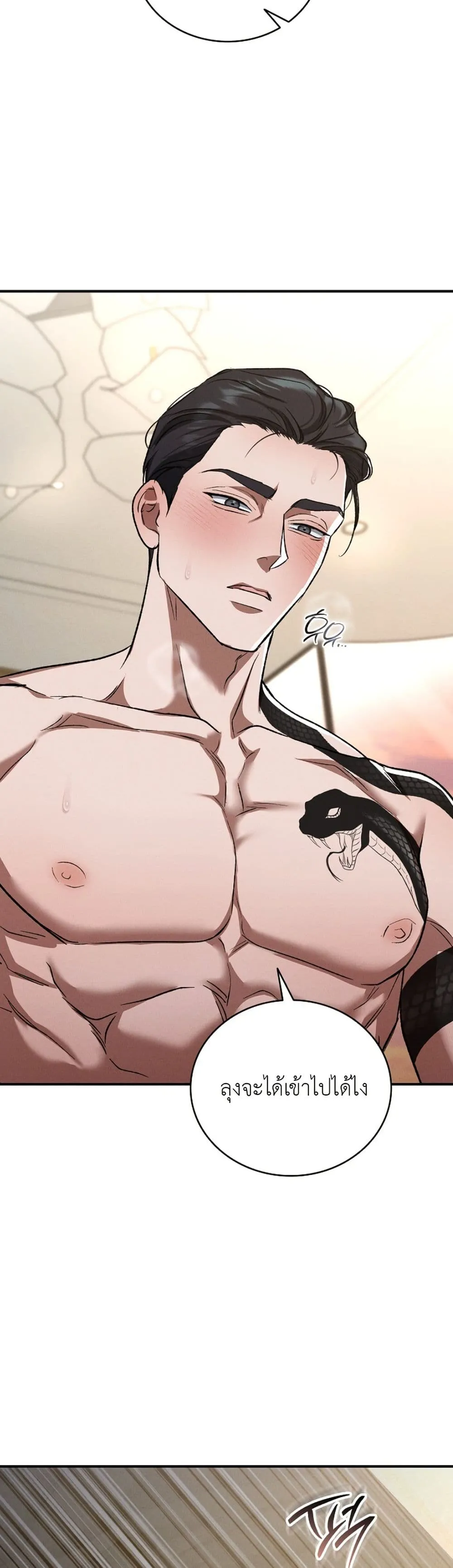 Manga-lc-com อ่านมังงะ อ่านการ์ตูน ออนไลน์ ฟรี Bastard Uncle ตอนที่ 1 2 3 4 5 6 7 8 9 10 11 12 13 14 ฟรี ไม่มีโฆษณา Manga-lc - อ่าน มังงะ อ่าน การ์ตูน ออนไลน์ อ่านมังงะ ฟรี