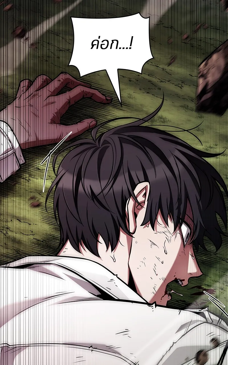 Omniscient Reader อ่านชะตาวันสิ้นโลก ตอนที่ 34 สิ่งที่กินไม่ได้ (2) รูปที่ 14