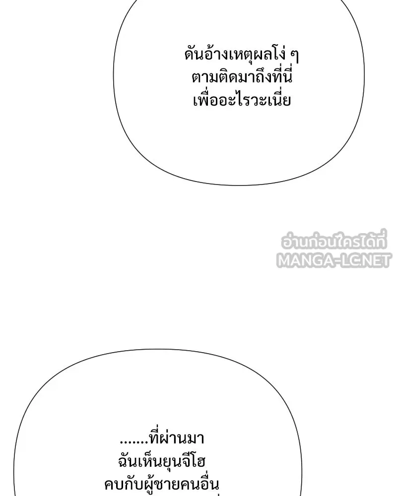 รักนี้ไม่ต้องมีเซนส์ ตอนที่ 39 รูปที่ 105