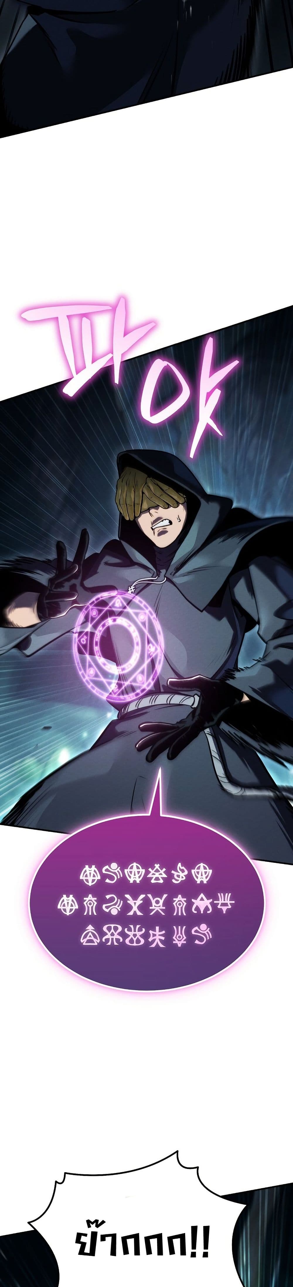 Manga-lc-com อ่านมังงะ อ่านการ์ตูน ออนไลน์ ฟรี The Wind Mage ตอนที่ 1 2 3 4 5 6 7 8 9 10 11 12 13 14 ฟรี ไม่มีโฆษณา Manga-lc - อ่าน มังงะ อ่าน การ์ตูน ออนไลน์ อ่านมังงะ ฟรี