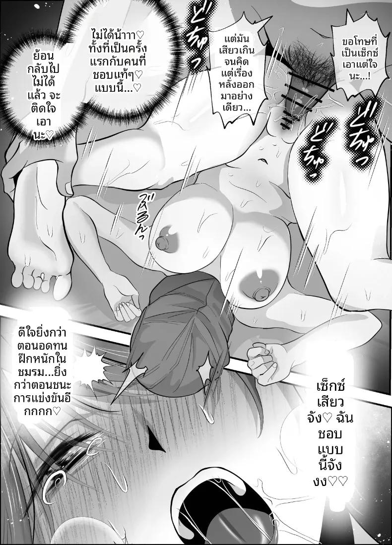 Doujin-Lc- อ่าน โดจิน มังฮวา เกาหลี ญี่ปุ่น จีน แปลไทย เพราะฉันเป็นคนแรกที่ชอบเธอ (Shakazukin) ตอนที่ 1 2 3 4 5 6 7 8 9 10 11 12 13 14 ฟรี ไม่มีโฆษณา อ่าน โดจิน Manhwa เกาหลี ญี่ปุ่น จีน เรามีครบ คัดมาให้เน้นๆ โดจิน 18+ รับประกันความฟินโดย  Doujin Lc