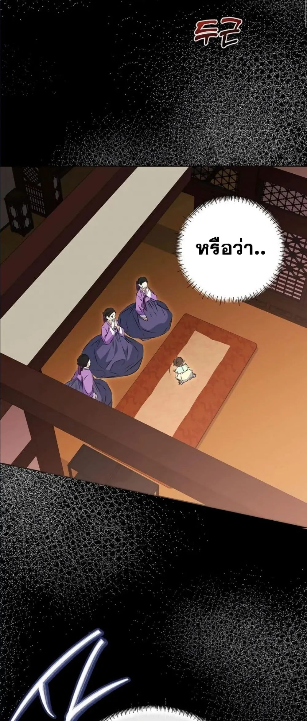 Manga-lc-com อ่านมังงะ อ่านการ์ตูน ออนไลน์ ฟรี The Princess’s Guide to a Perfect Life ตอนที่ 1 2 3 4 5 6 7 8 9 10 11 12 13 14 ฟรี ไม่มีโฆษณา Manga-lc - อ่าน มังงะ อ่าน การ์ตูน ออนไลน์ อ่านมังงะ ฟรี