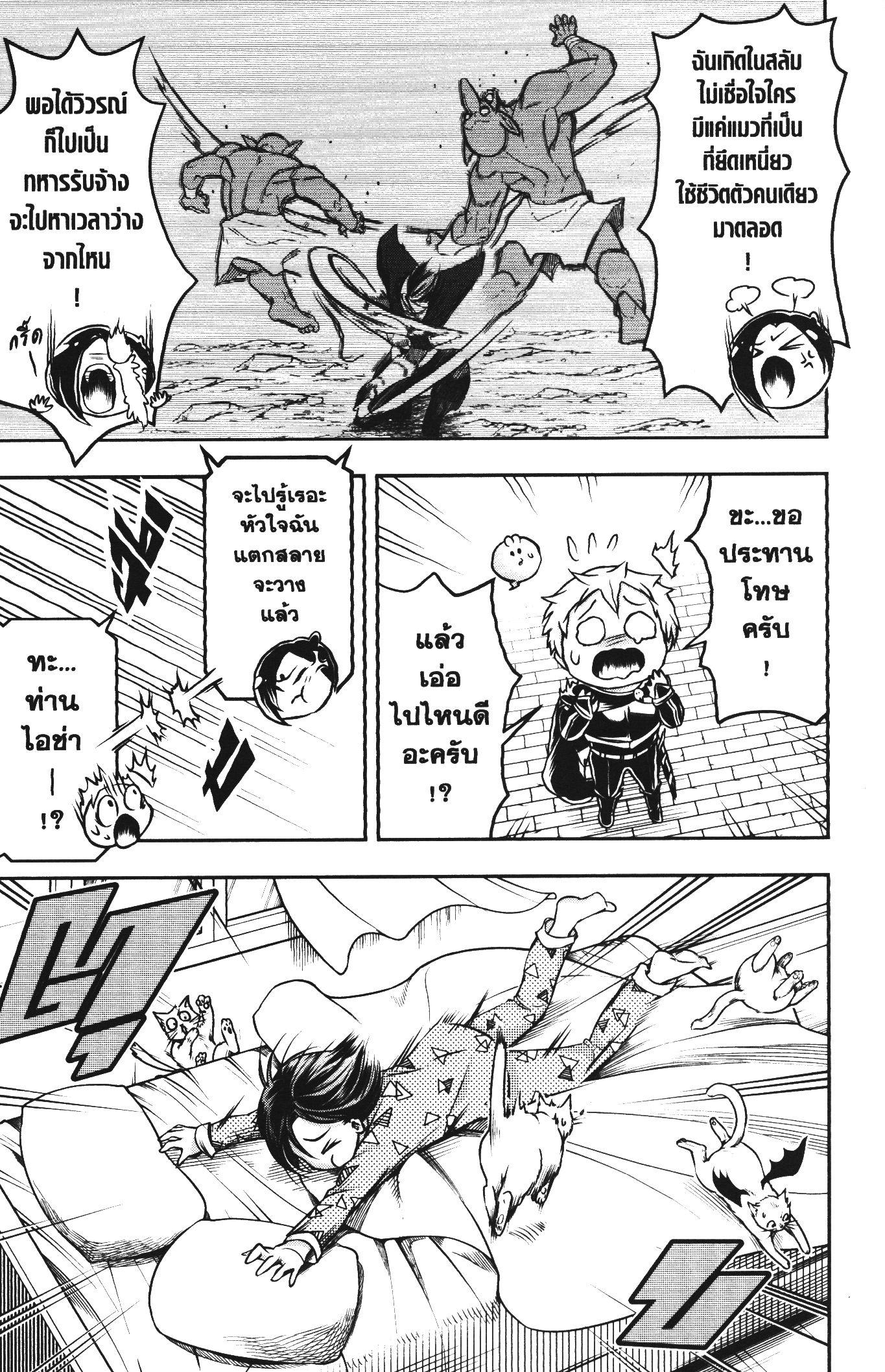 Manga-lc-com อ่านมังงะ อ่านการ์ตูน ออนไลน์ ฟรี Shitsugyou Kenja no Nariagari ตอนที่ 1 2 3 4 5 6 7 8 9 10 11 12 13 14 ฟรี ไม่มีโฆษณา Manga-lc - อ่าน มังงะ อ่าน การ์ตูน ออนไลน์ อ่านมังงะ ฟรี