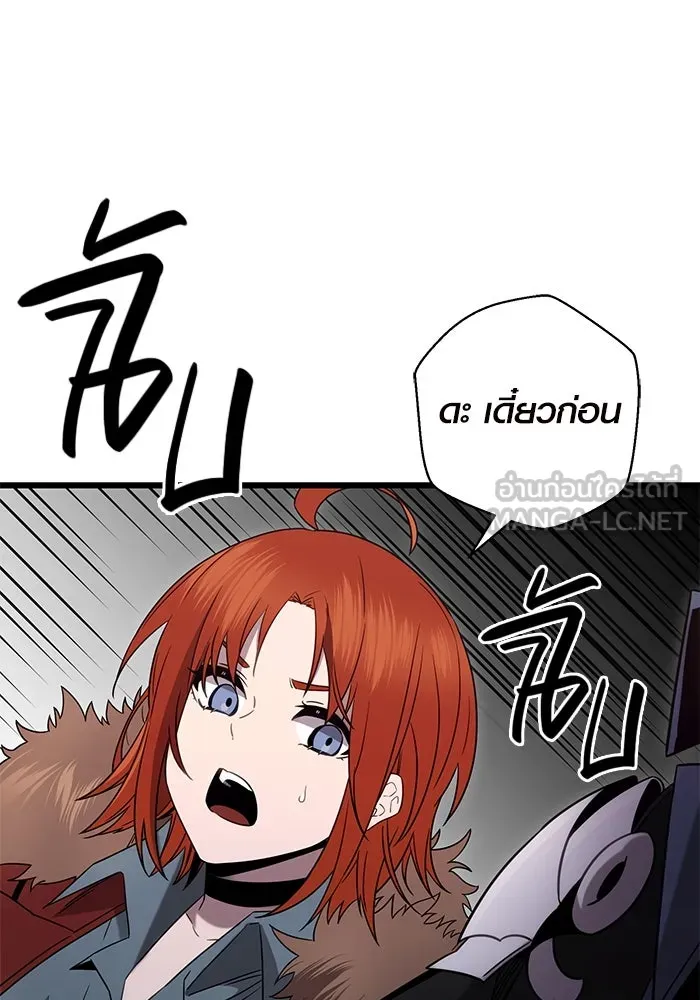 พลิกชะตาคว้าไอเทมระดับเทพ ตอนที่ 2 ซากปรักหักพังขนาดใหญ่ (2) รูปที่ 84