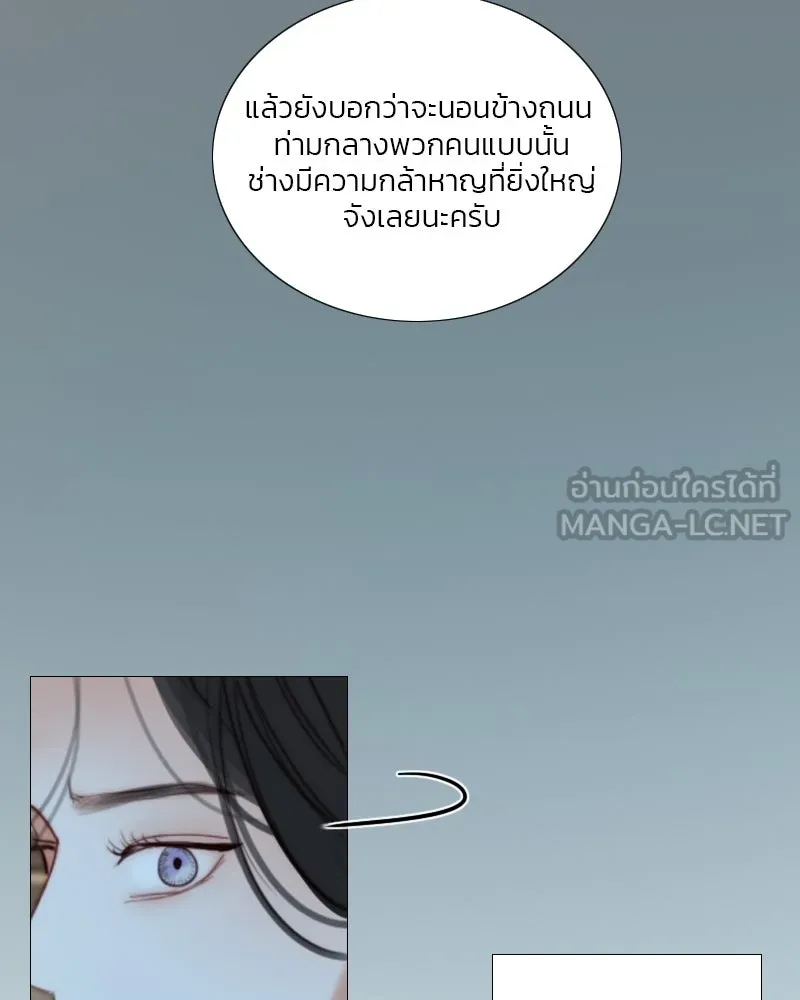 เซเรน่า ตอนที่ 96 รูปที่ 90