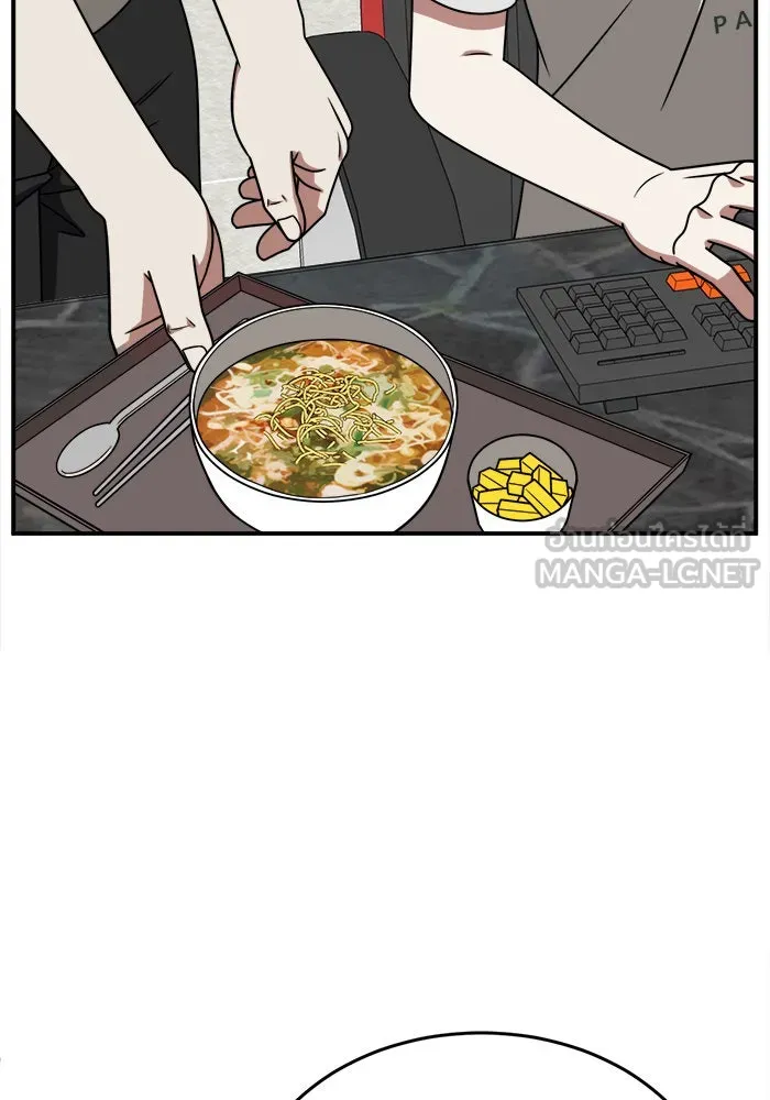 ช่วยเปลี่ยนฉันที ตอนที่ 214. ซีซัน 2 แบคซูยง 6 รูปที่ 93