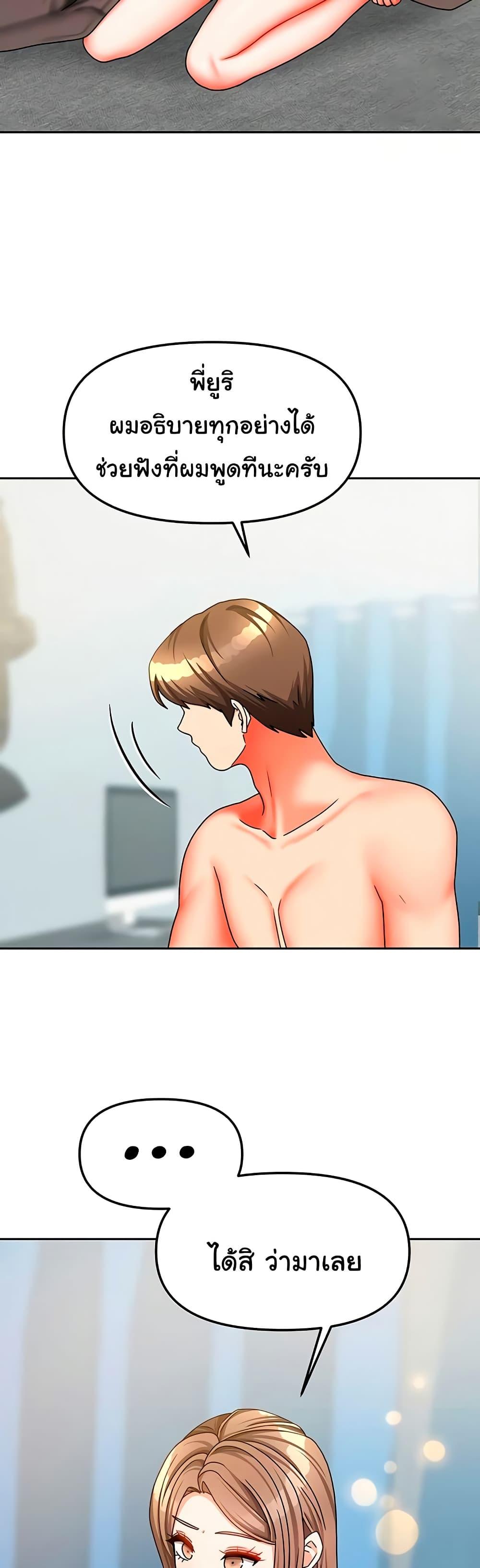 Doujin-Lc- อ่าน โดจิน มังฮวา เกาหลี ญี่ปุ่น จีน แปลไทย Living in Two Houses ตอนที่ 1 2 3 4 5 6 7 8 9 10 11 12 13 14 ฟรี ไม่มีโฆษณา อ่าน โดจิน Manhwa เกาหลี ญี่ปุ่น จีน เรามีครบ คัดมาให้เน้นๆ โดจิน 18+ รับประกันความฟินโดย  Doujin Lc
