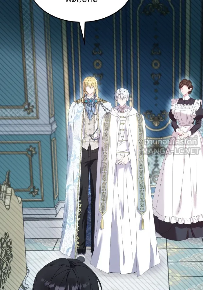 ทำแบบนี้ไม่ได้เพคะ องค์ชาย ตอนที่ 12 รูปที่ 45