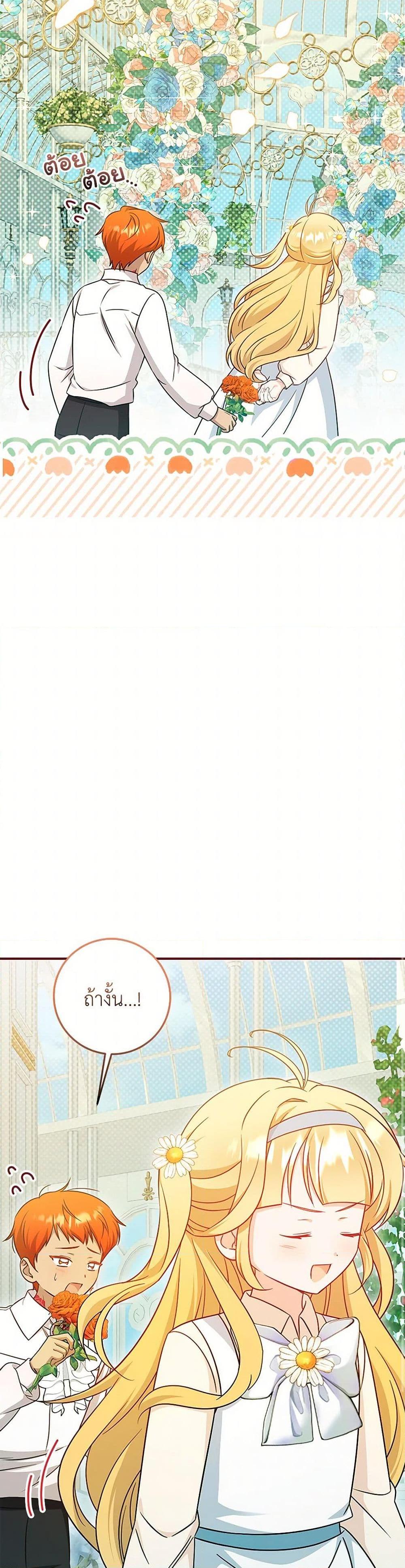 Manga-lc-com อ่านมังงะ อ่านการ์ตูน ออนไลน์ ฟรี Baby Pharmacist Princess ตอนที่ 1 2 3 4 5 6 7 8 9 10 11 12 13 14 ฟรี ไม่มีโฆษณา Manga-lc - อ่าน มังงะ อ่าน การ์ตูน ออนไลน์ อ่านมังงะ ฟรี