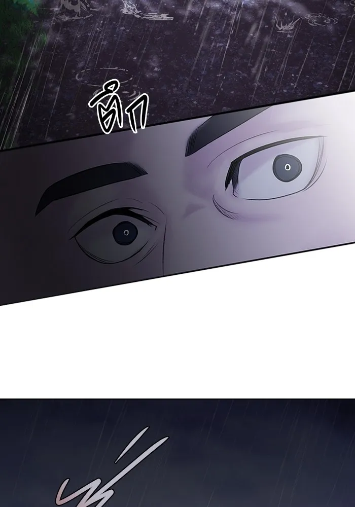 อาซา ตอนที่ 24 ม่านควัน รูปที่ 70