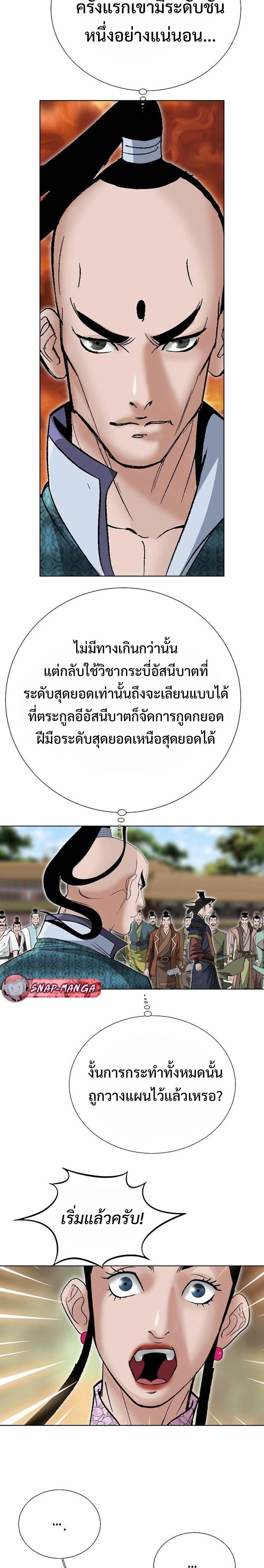 Manga-lc-com อ่านมังงะ อ่านการ์ตูน ออนไลน์ ฟรี Biography of a Novice Warrior ตอนที่ 1 2 3 4 5 6 7 8 9 10 11 12 13 14 ฟรี ไม่มีโฆษณา Manga-lc - อ่าน มังงะ อ่าน การ์ตูน ออนไลน์ อ่านมังงะ ฟรี