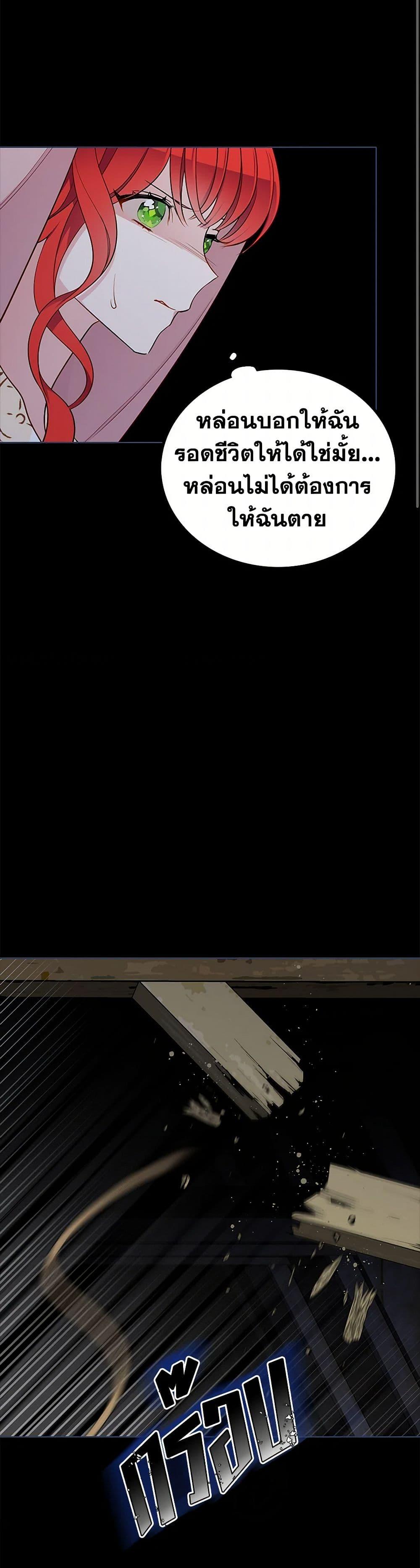 Manga-lc-com อ่านมังงะ อ่านการ์ตูน ออนไลน์ ฟรี The Detective Of Muiella ตอนที่ 1 2 3 4 5 6 7 8 9 10 11 12 13 14 ฟรี ไม่มีโฆษณา Manga-lc - อ่าน มังงะ อ่าน การ์ตูน ออนไลน์ อ่านมังงะ ฟรี