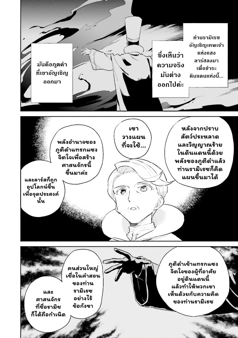 Manga-lc-com อ่านมังงะ อ่านการ์ตูน ออนไลน์ ฟรี In Another World With My Smartphone ไปต่างโลกกับสมาร์ทโฟน ตอนที่ 1 2 3 4 5 6 7 8 9 10 11 12 13 14 ฟรี ไม่มีโฆษณา Manga-lc - อ่าน มังงะ อ่าน การ์ตูน ออนไลน์ อ่านมังงะ ฟรี