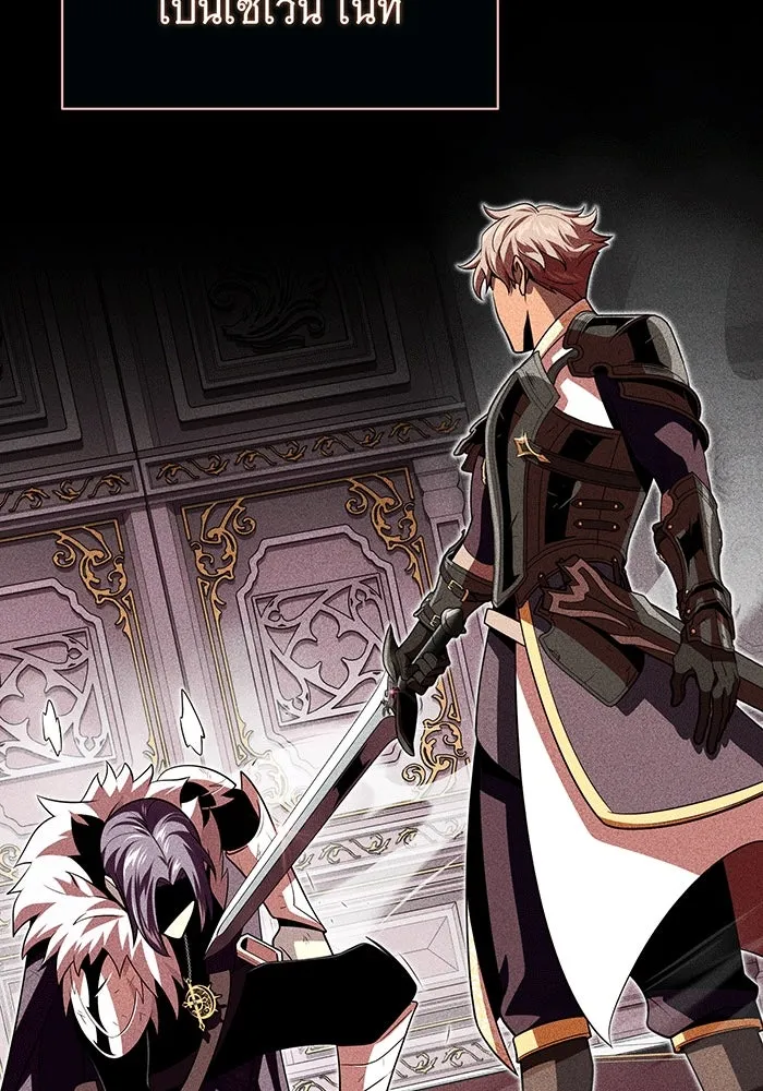 จอมเวทเกิดใหม่ในรอบ 66666 ปี ตอนที่ 138 รูปที่ 20